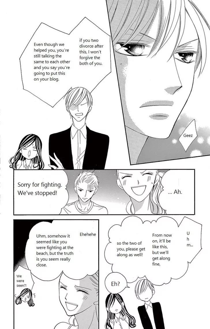 Ou-sama ni Sasagu Kusuriyubi Chapter 4 page 36 - Chapter 4