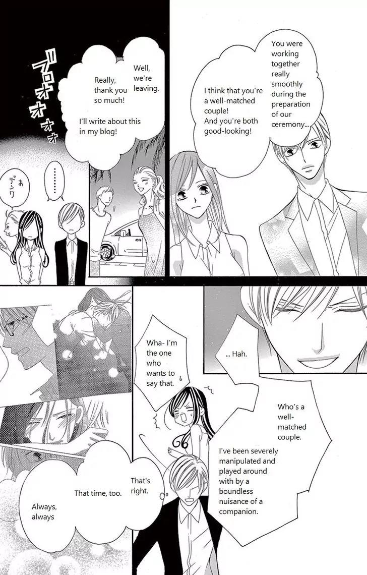 Ou-sama ni Sasagu Kusuriyubi Chapter 4 page 37 - Chapter 4