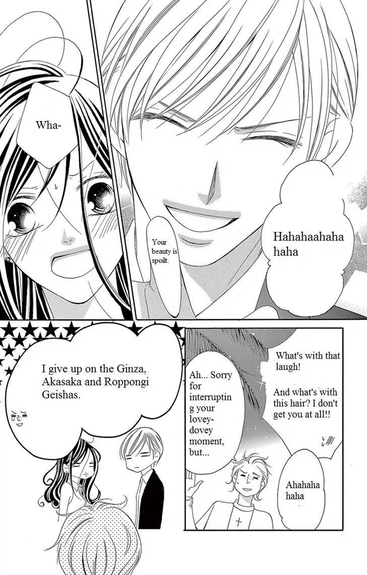 Ou-sama ni Sasagu Kusuriyubi Chapter 4 page 39 - Chapter 4