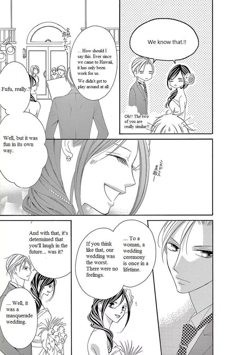 Ou-sama ni Sasagu Kusuriyubi Chapter 4 page 41 - Chapter 4