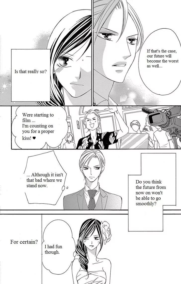 Ou-sama ni Sasagu Kusuriyubi Chapter 4 page 42 - Chapter 4