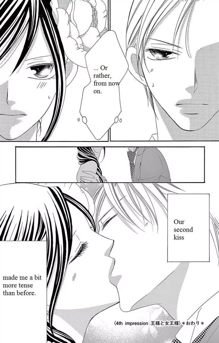 Ou-sama ni Sasagu Kusuriyubi Chapter 4 page 43 - Chapter 4
