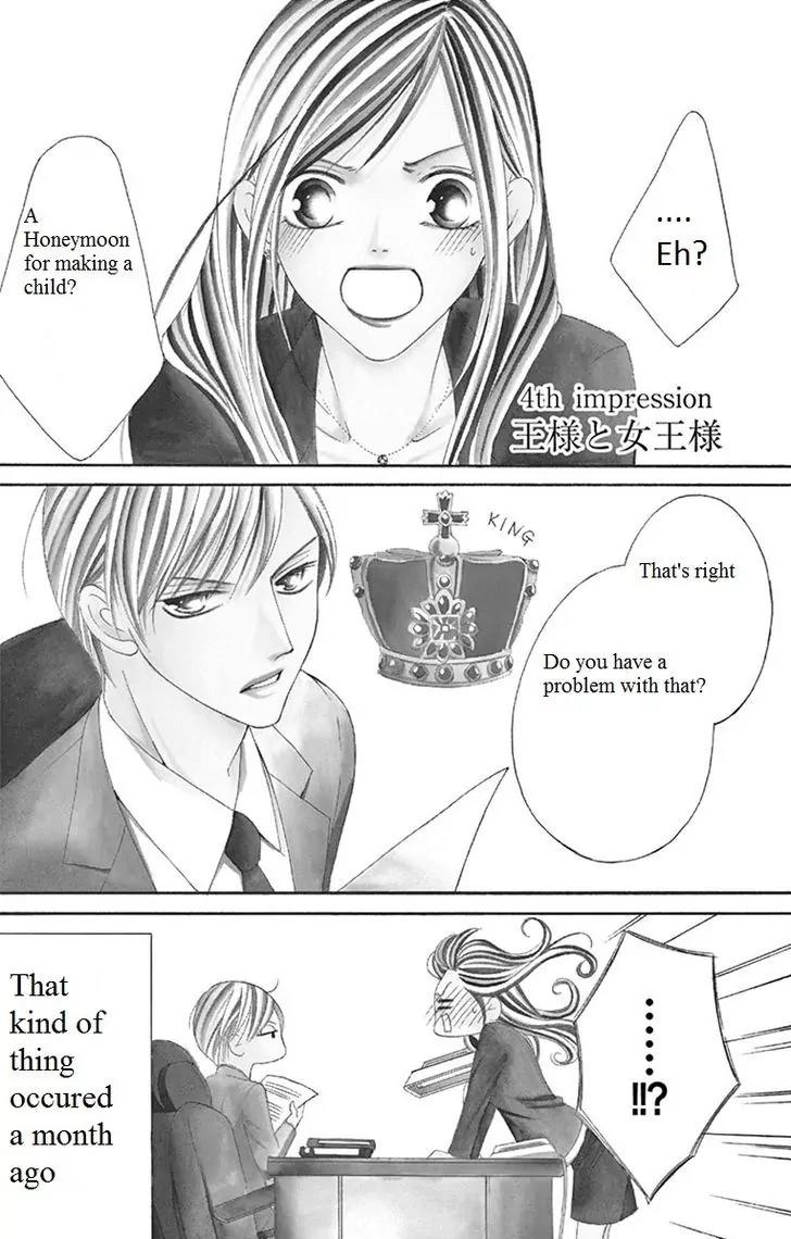 Ou-sama ni Sasagu Kusuriyubi Chapter 4 page 6 - Chapter 4