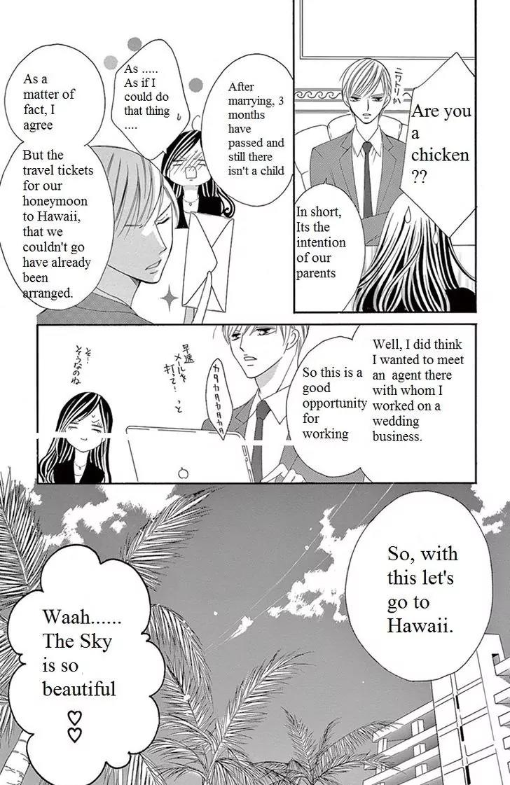 Ou-sama ni Sasagu Kusuriyubi Chapter 4 page 7 - Chapter 4