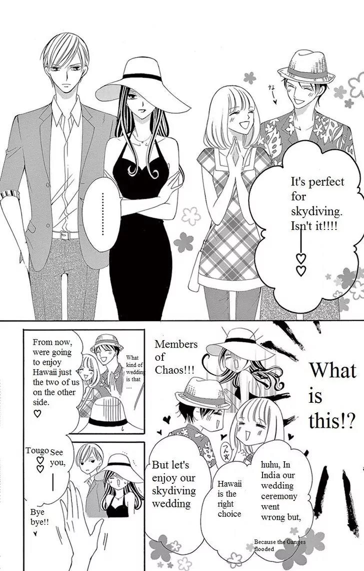 Ou-sama ni Sasagu Kusuriyubi Chapter 4 page 8 - Chapter 4