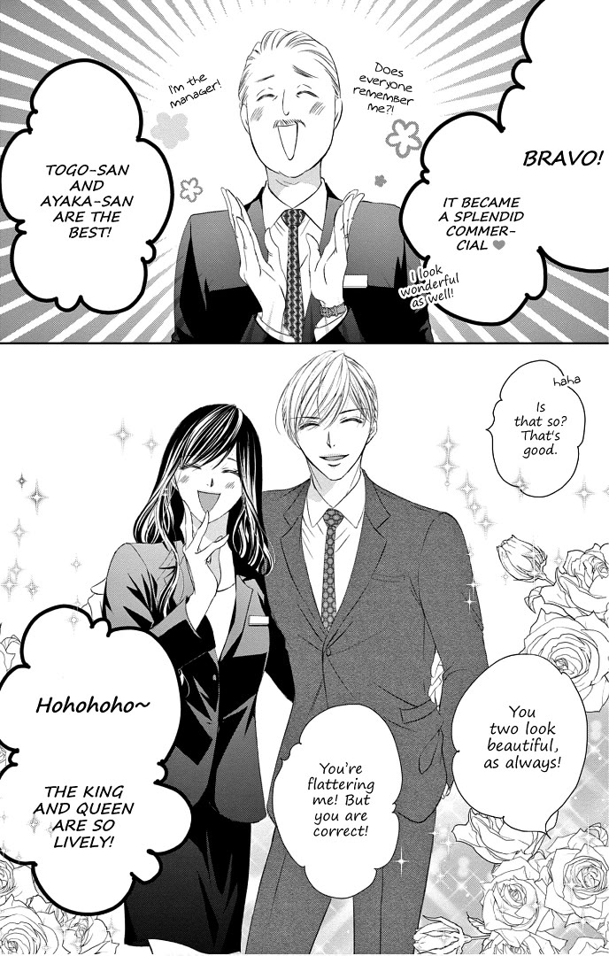 Ou-sama ni Sasagu Kusuriyubi Chapter 40 page 10 - Chapter 40