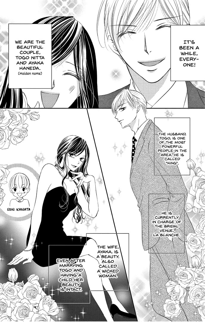 Ou-sama ni Sasagu Kusuriyubi Chapter 40 page 11 - Chapter 40