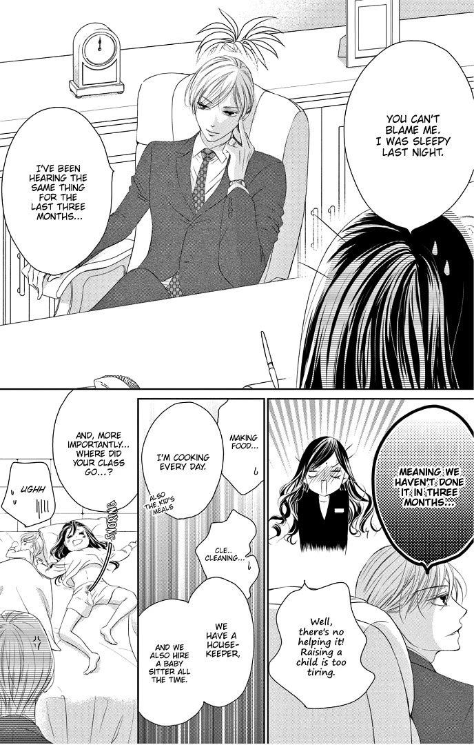 Ou-sama ni Sasagu Kusuriyubi Chapter 40 page 13 - Chapter 40