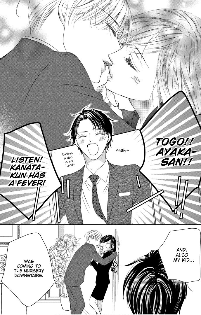 Ou-sama ni Sasagu Kusuriyubi Chapter 40 page 15 - Chapter 40
