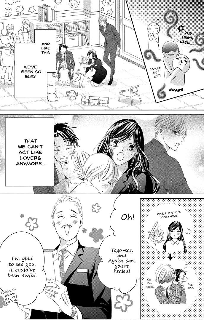 Ou-sama ni Sasagu Kusuriyubi Chapter 40 page 16 - Chapter 40