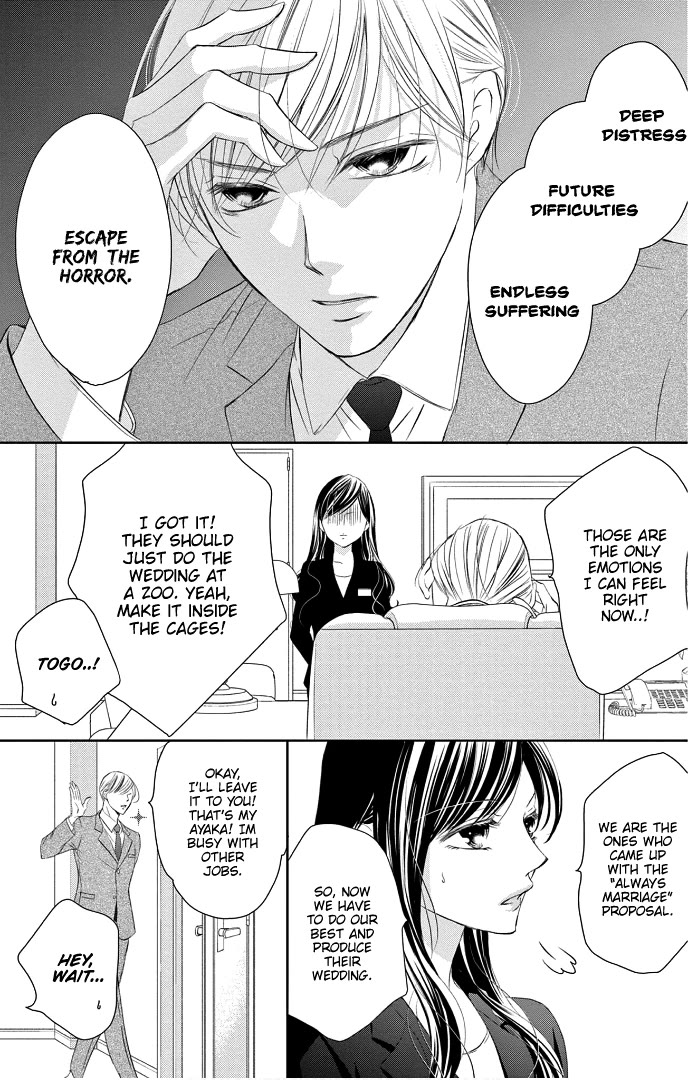 Ou-sama ni Sasagu Kusuriyubi Chapter 40 page 19 - Chapter 40