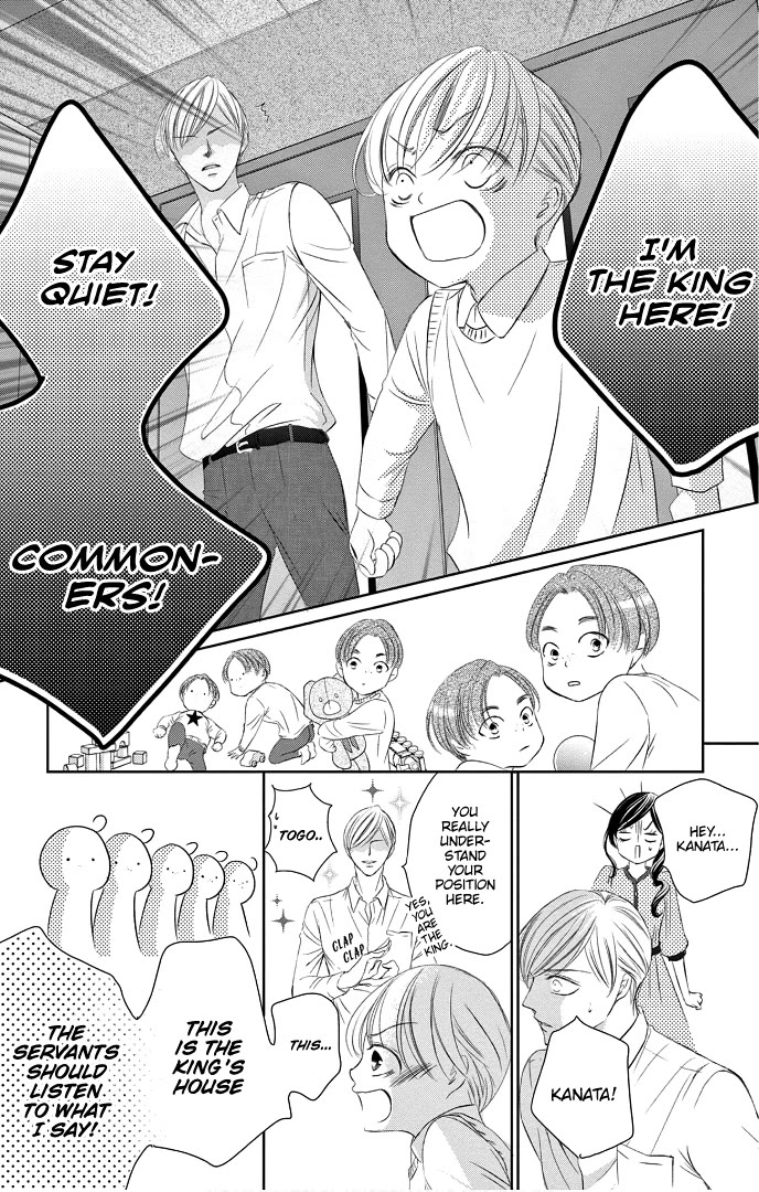 Ou-sama ni Sasagu Kusuriyubi Chapter 40 page 25 - Chapter 40
