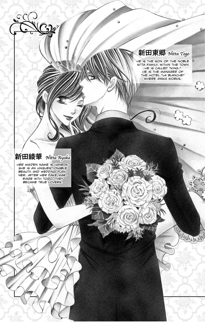 Ou-sama ni Sasagu Kusuriyubi Chapter 40 page 3 - Chapter 40