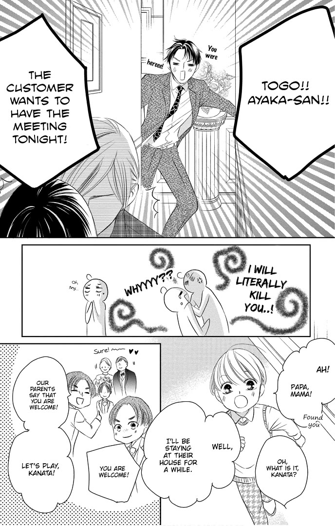 Ou-sama ni Sasagu Kusuriyubi Chapter 40 page 43 - Chapter 40