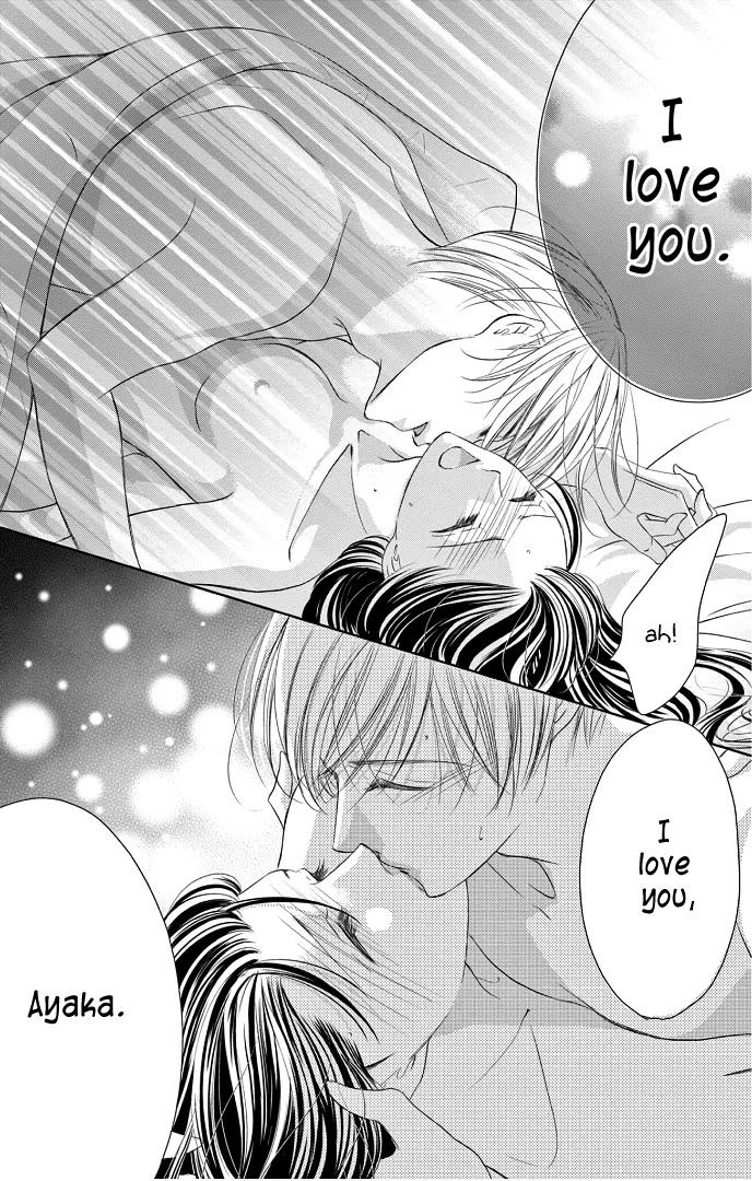 Ou-sama ni Sasagu Kusuriyubi Chapter 41 page 20 - Chapter 41 [END]