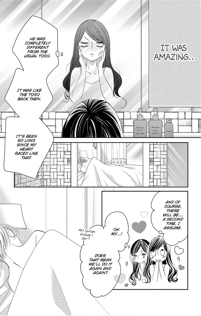 Ou-sama ni Sasagu Kusuriyubi Chapter 41 page 22 - Chapter 41 [END]