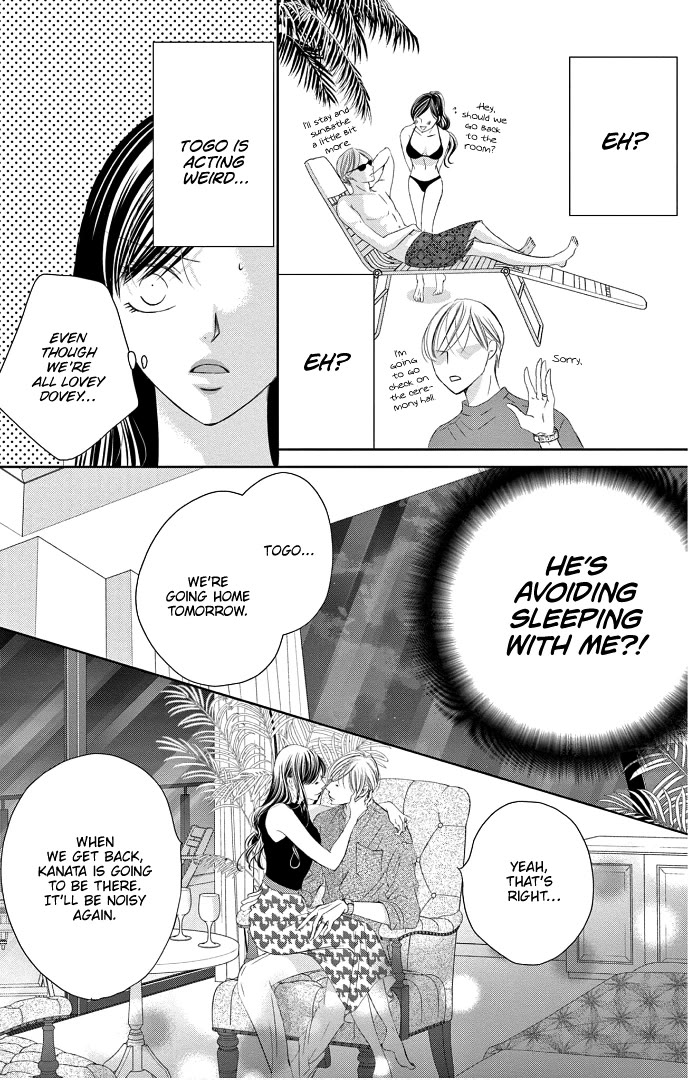 Ou-sama ni Sasagu Kusuriyubi Chapter 41 page 25 - Chapter 41 [END]