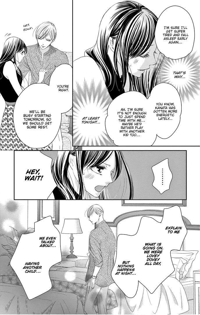 Ou-sama ni Sasagu Kusuriyubi Chapter 41 page 26 - Chapter 41 [END]