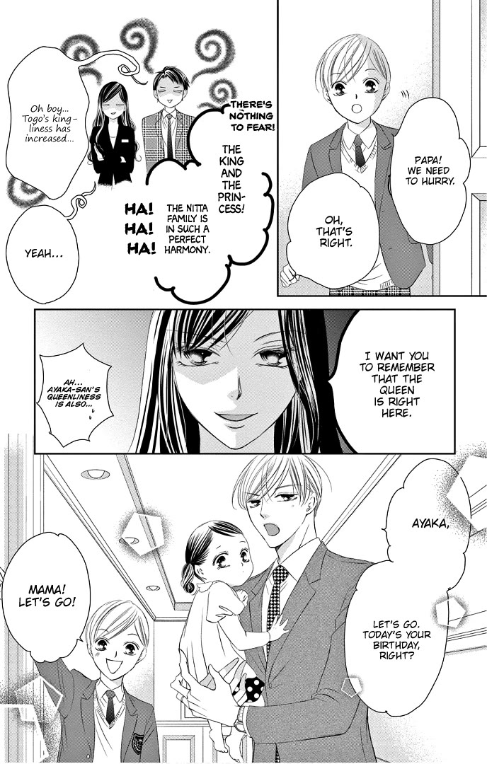 Ou-sama ni Sasagu Kusuriyubi Chapter 41 page 36 - Chapter 41 [END]