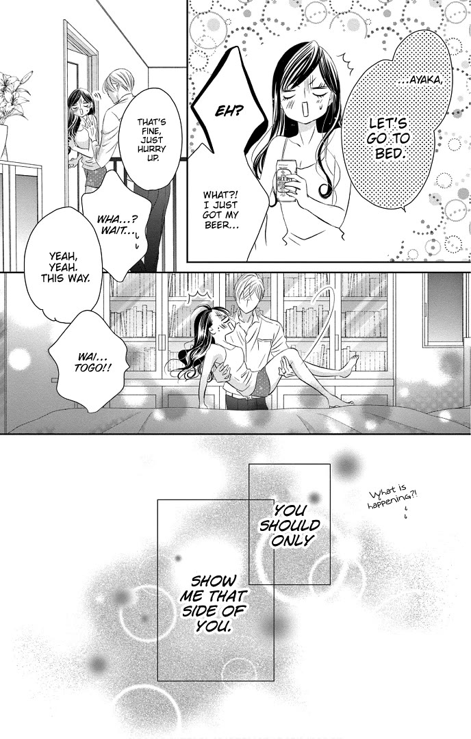 Ou-sama ni Sasagu Kusuriyubi Chapter 41 page 43 - Chapter 41 [END]