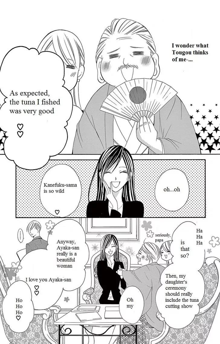 Ou-sama ni Sasagu Kusuriyubi Chapter 5 page 10 - Chapter 5