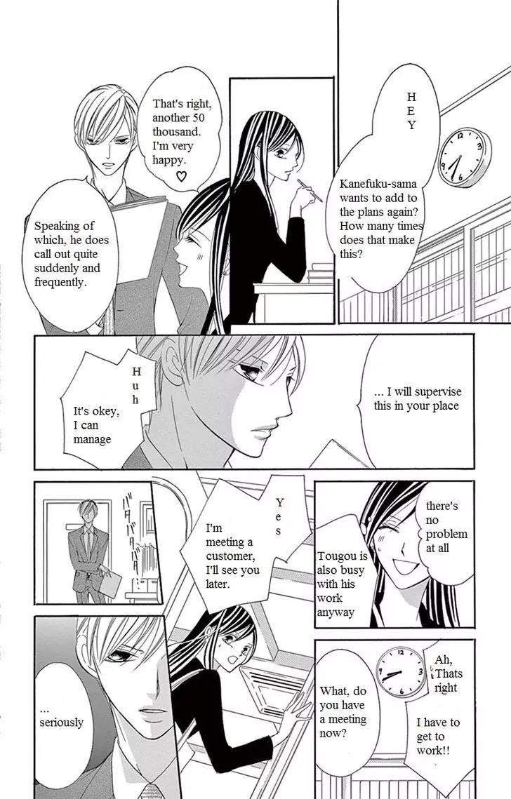 Ou-sama ni Sasagu Kusuriyubi Chapter 5 page 11 - Chapter 5