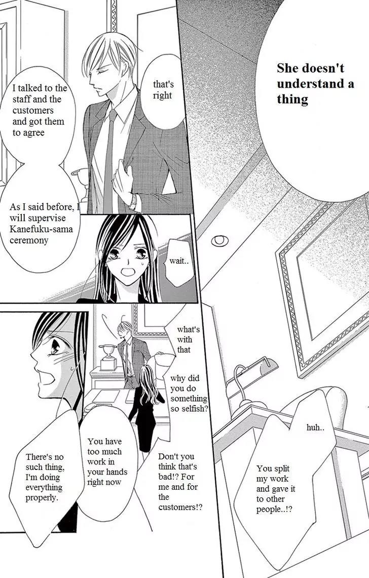 Ou-sama ni Sasagu Kusuriyubi Chapter 5 page 12 - Chapter 5