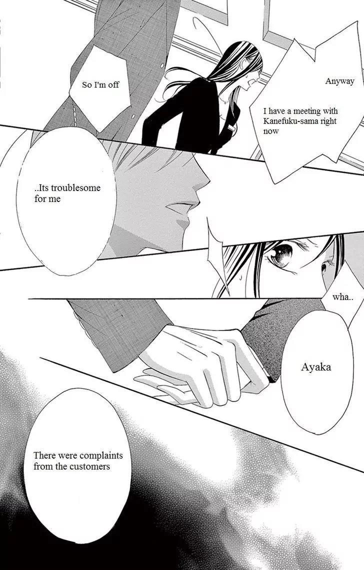 Ou-sama ni Sasagu Kusuriyubi Chapter 5 page 13 - Chapter 5