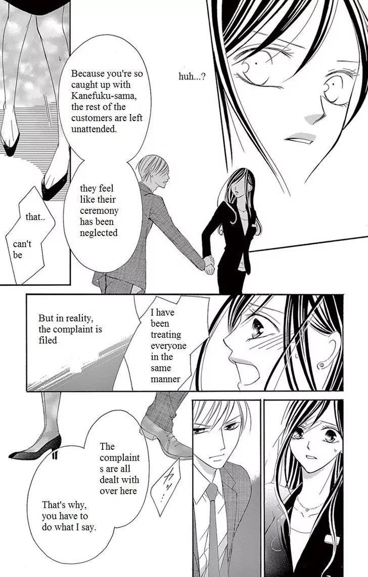 Ou-sama ni Sasagu Kusuriyubi Chapter 5 page 14 - Chapter 5