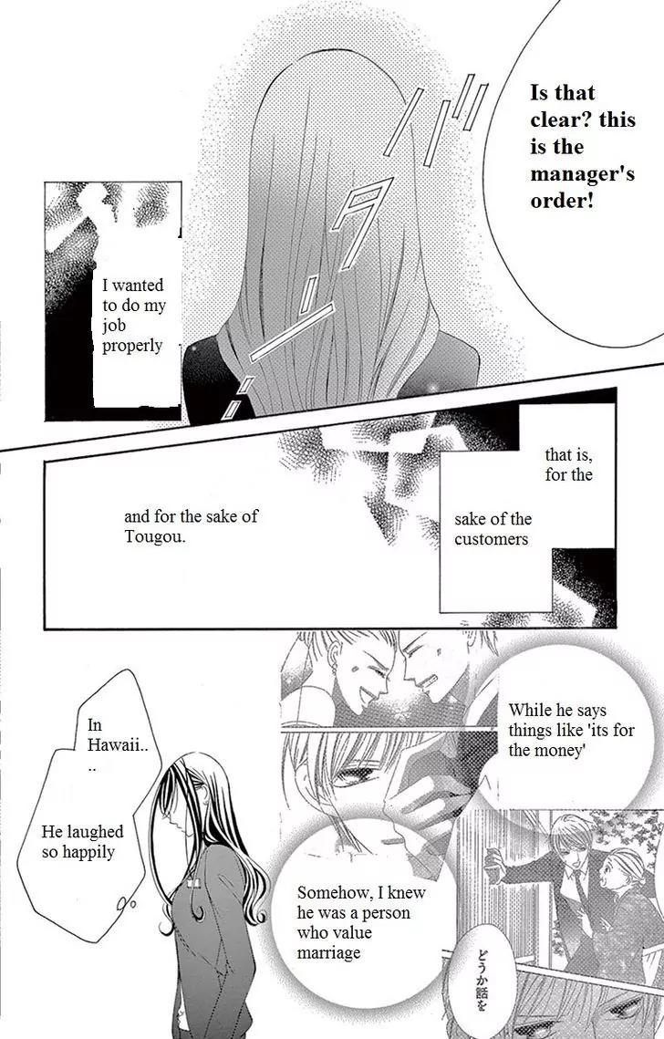 Ou-sama ni Sasagu Kusuriyubi Chapter 5 page 15 - Chapter 5