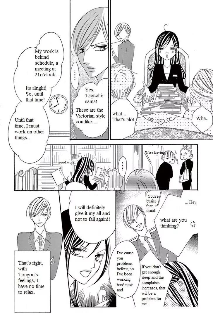 Ou-sama ni Sasagu Kusuriyubi Chapter 5 page 17 - Chapter 5