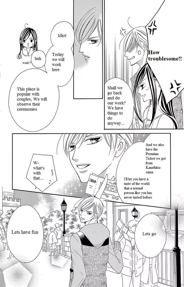 Ou-sama ni Sasagu Kusuriyubi Chapter 5 page 21 - Chapter 5