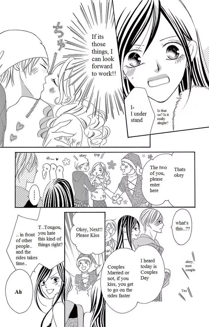 Ou-sama ni Sasagu Kusuriyubi Chapter 5 page 22 - Chapter 5