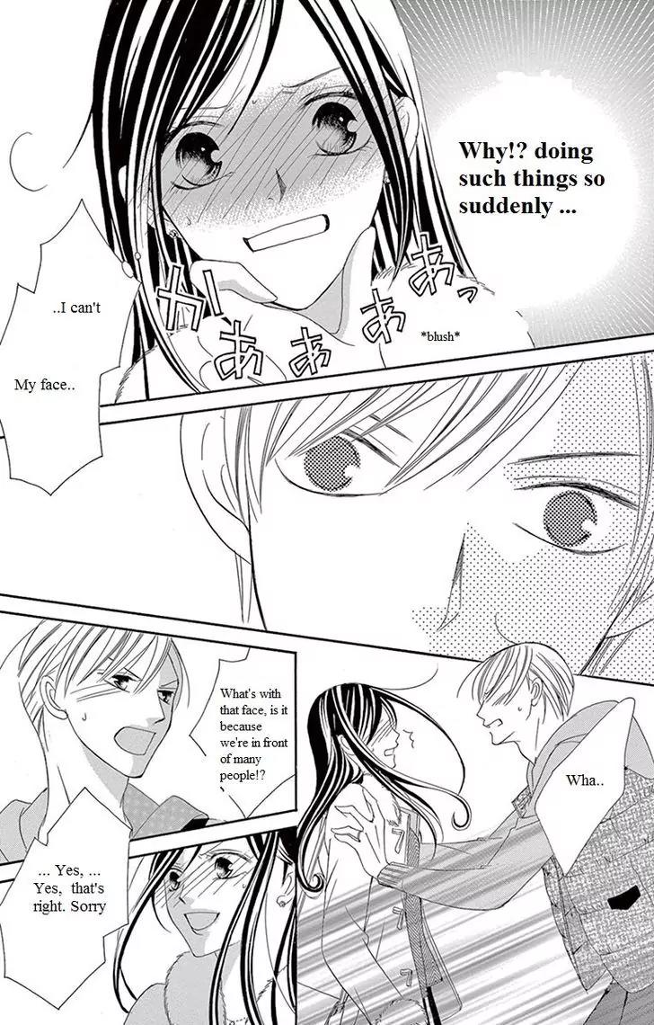Ou-sama ni Sasagu Kusuriyubi Chapter 5 page 24 - Chapter 5