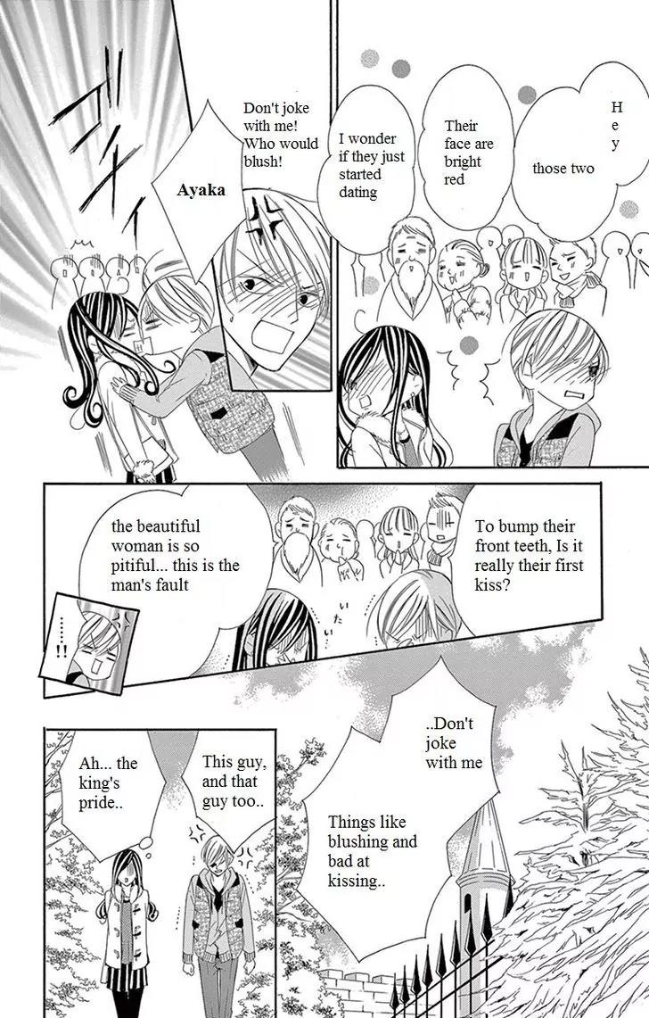 Ou-sama ni Sasagu Kusuriyubi Chapter 5 page 25 - Chapter 5
