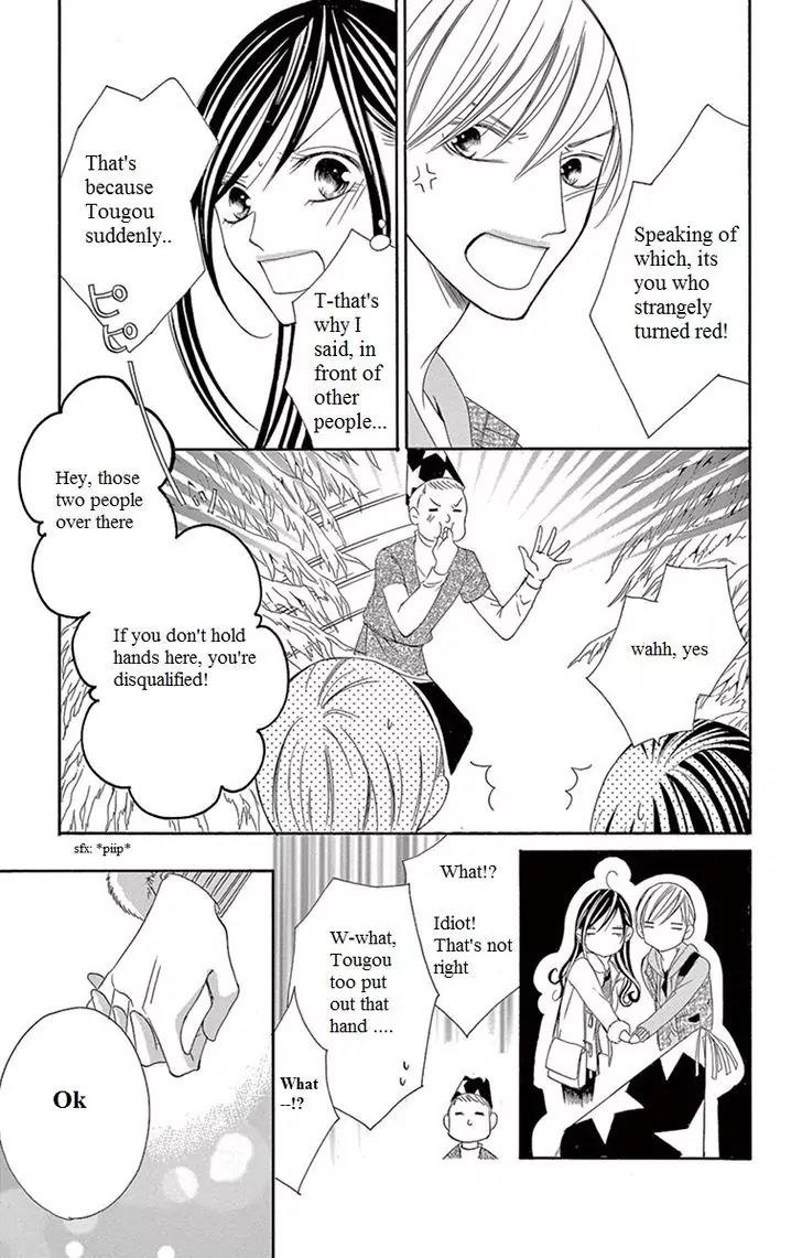 Ou-sama ni Sasagu Kusuriyubi Chapter 5 page 26 - Chapter 5