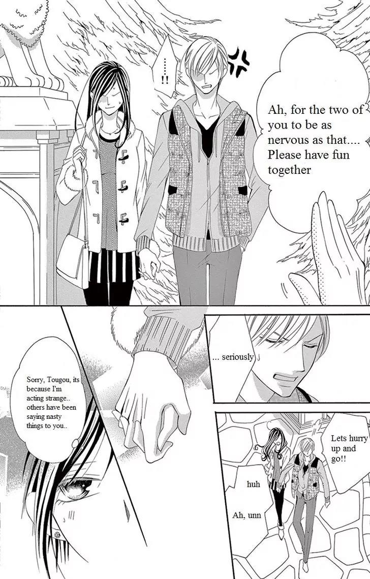 Ou-sama ni Sasagu Kusuriyubi Chapter 5 page 27 - Chapter 5