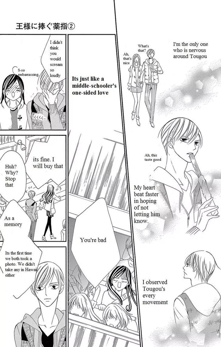 Ou-sama ni Sasagu Kusuriyubi Chapter 5 page 28 - Chapter 5