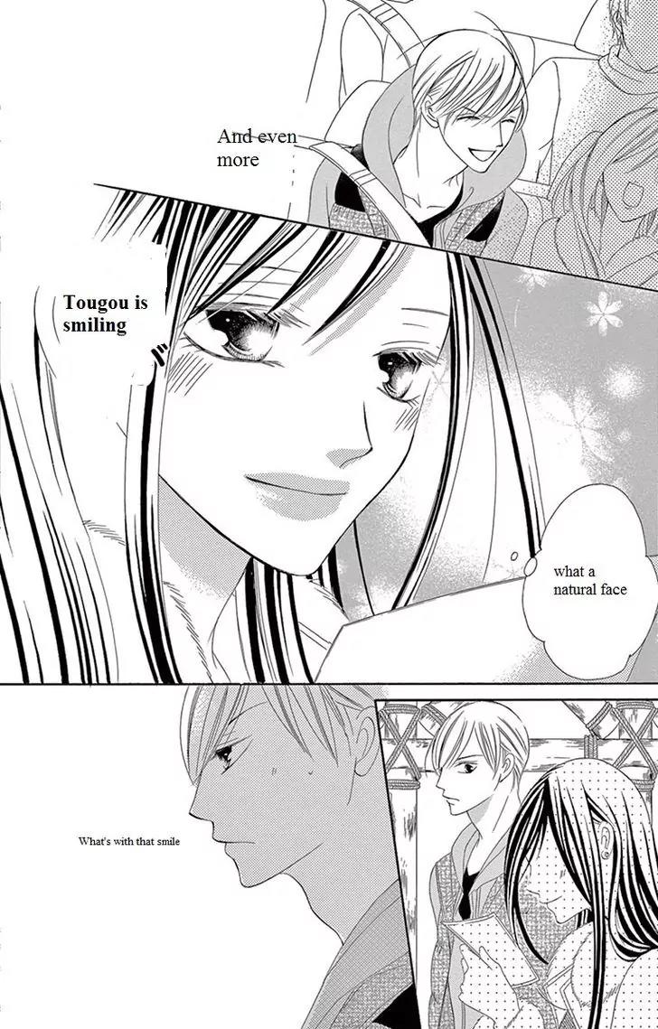 Ou-sama ni Sasagu Kusuriyubi Chapter 5 page 29 - Chapter 5
