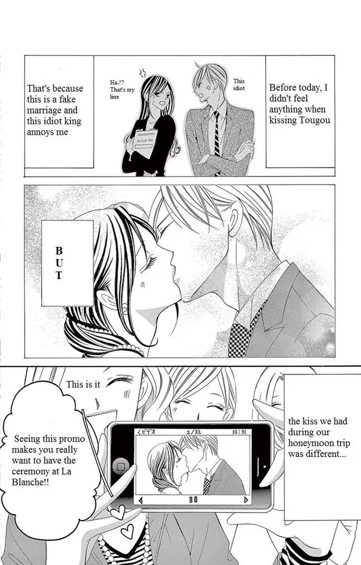 Ou-sama ni Sasagu Kusuriyubi Chapter 5 page 3 - Chapter 5