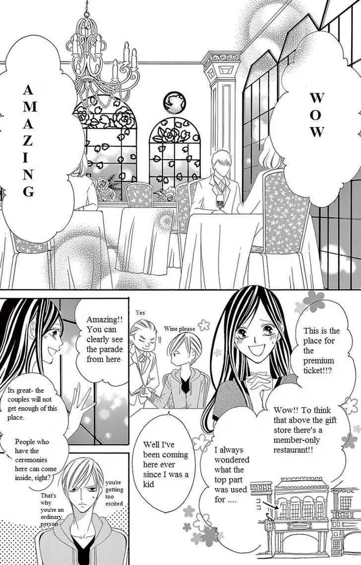 Ou-sama ni Sasagu Kusuriyubi Chapter 5 page 30 - Chapter 5