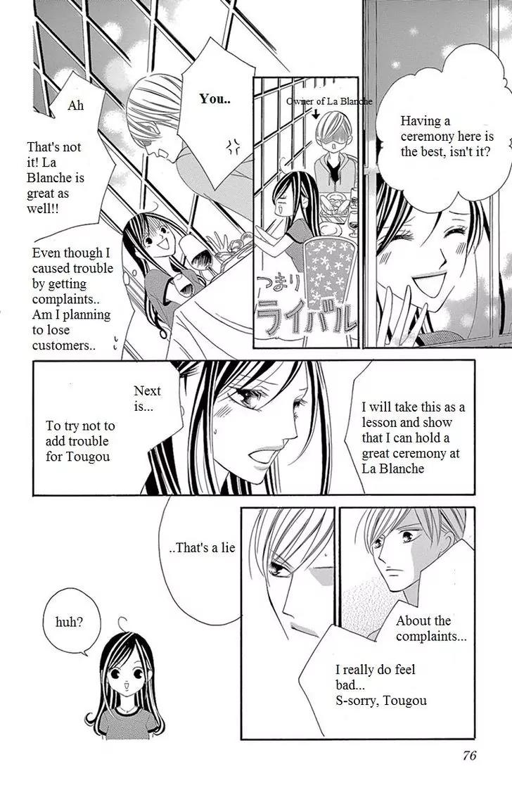 Ou-sama ni Sasagu Kusuriyubi Chapter 5 page 31 - Chapter 5