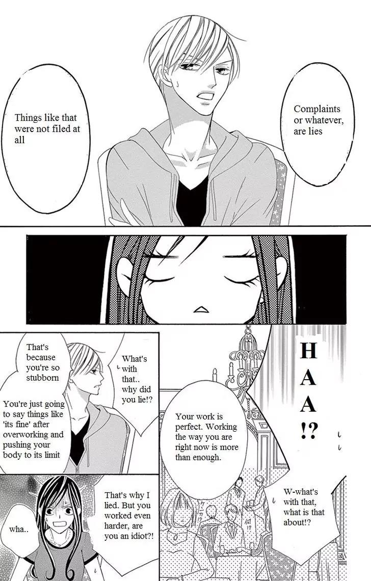 Ou-sama ni Sasagu Kusuriyubi Chapter 5 page 32 - Chapter 5