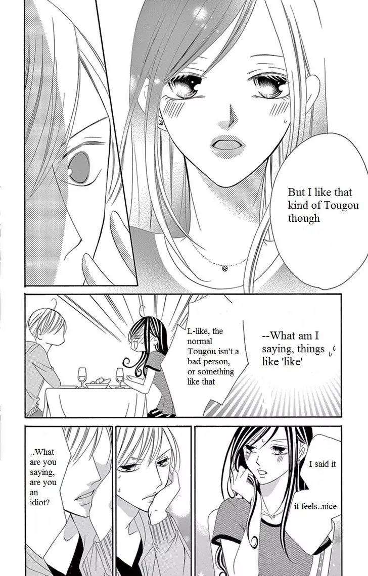 Ou-sama ni Sasagu Kusuriyubi Chapter 5 page 35 - Chapter 5