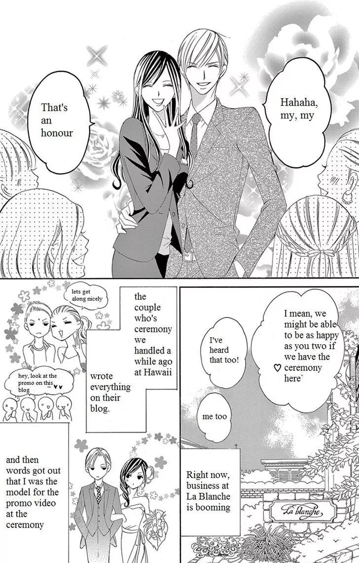 Ou-sama ni Sasagu Kusuriyubi Chapter 5 page 4 - Chapter 5
