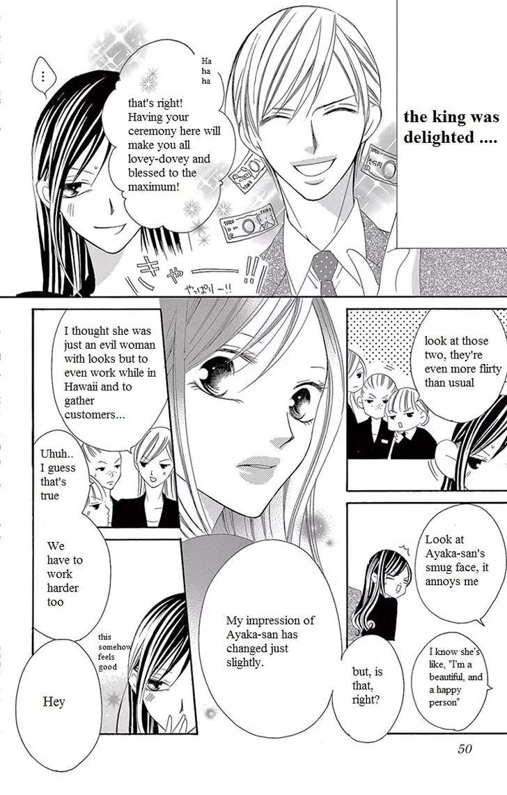 Ou-sama ni Sasagu Kusuriyubi Chapter 5 page 5 - Chapter 5