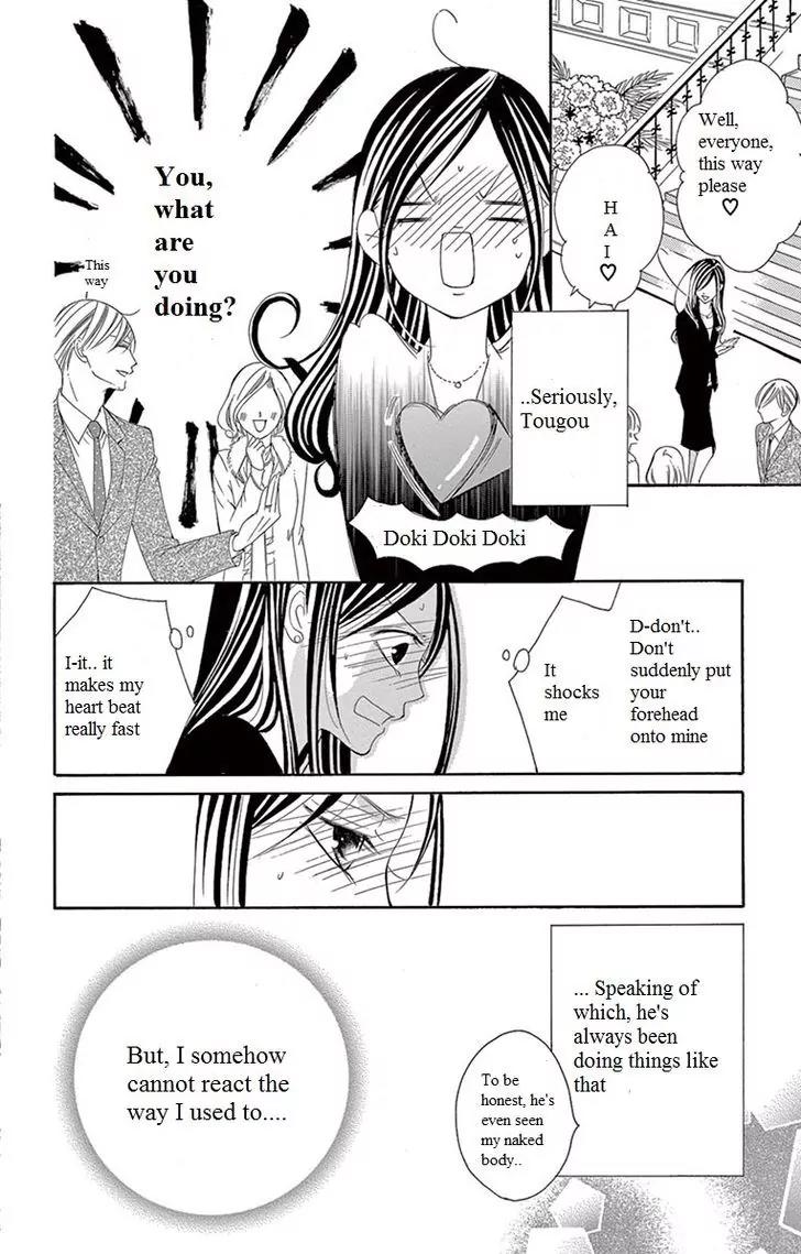 Ou-sama ni Sasagu Kusuriyubi Chapter 5 page 7 - Chapter 5