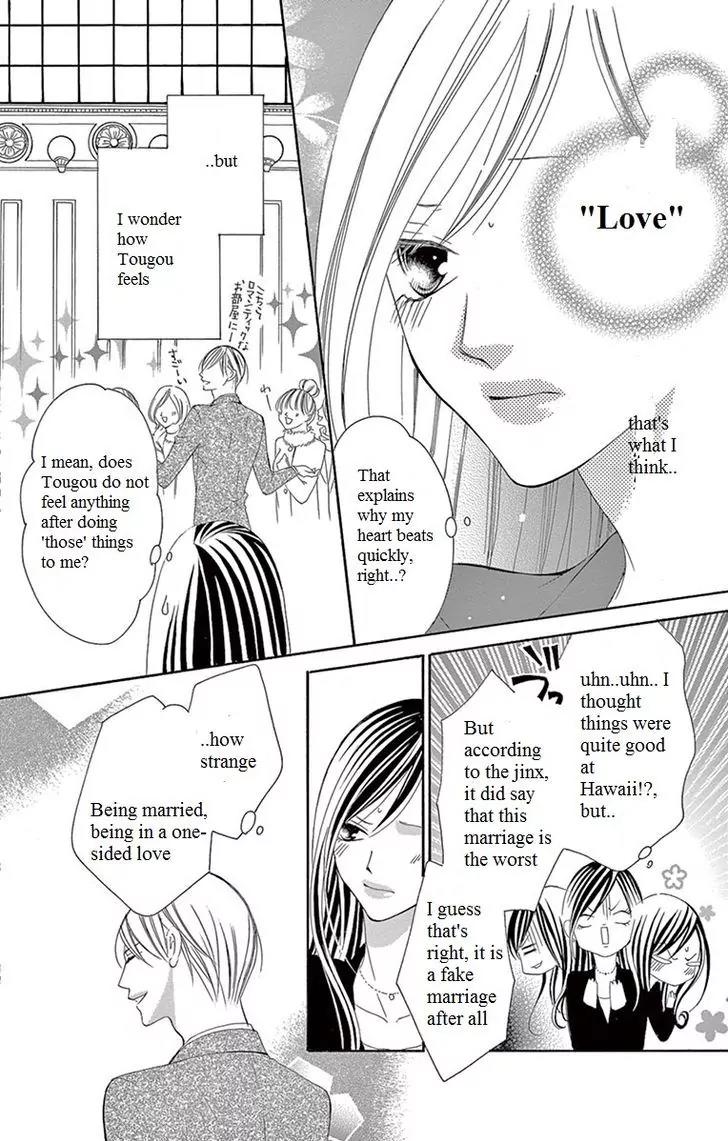 Ou-sama ni Sasagu Kusuriyubi Chapter 5 page 9 - Chapter 5