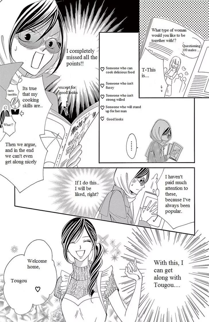 Ou-sama ni Sasagu Kusuriyubi Chapter 6 page 11 - Chapter 6