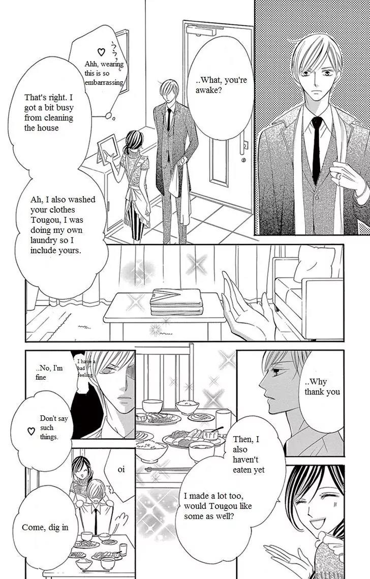 Ou-sama ni Sasagu Kusuriyubi Chapter 6 page 12 - Chapter 6